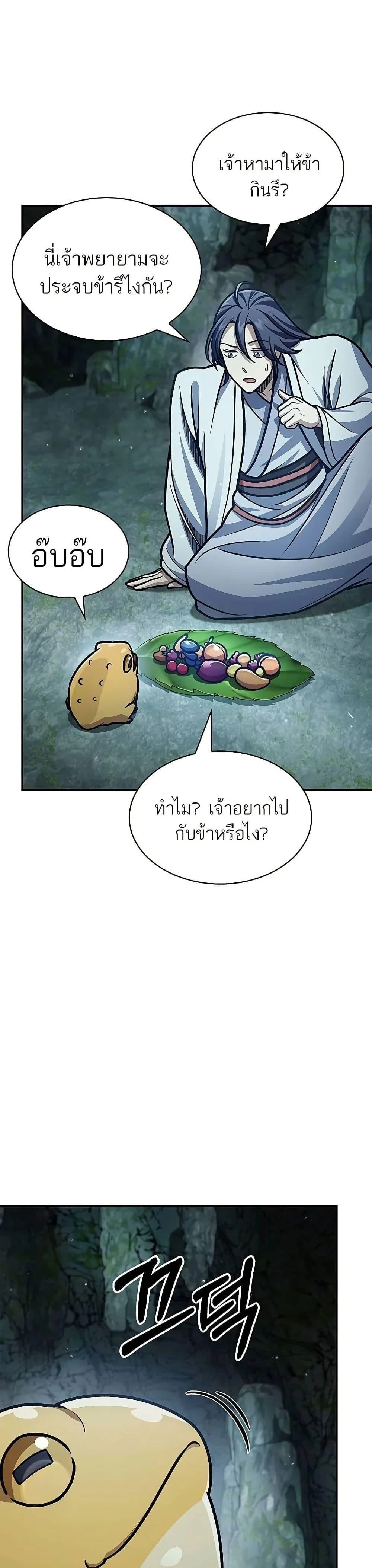 หน้าที่ 34