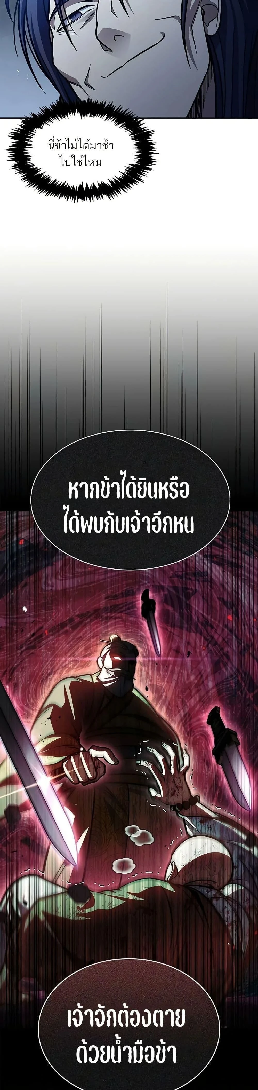 หน้าที่ 44
