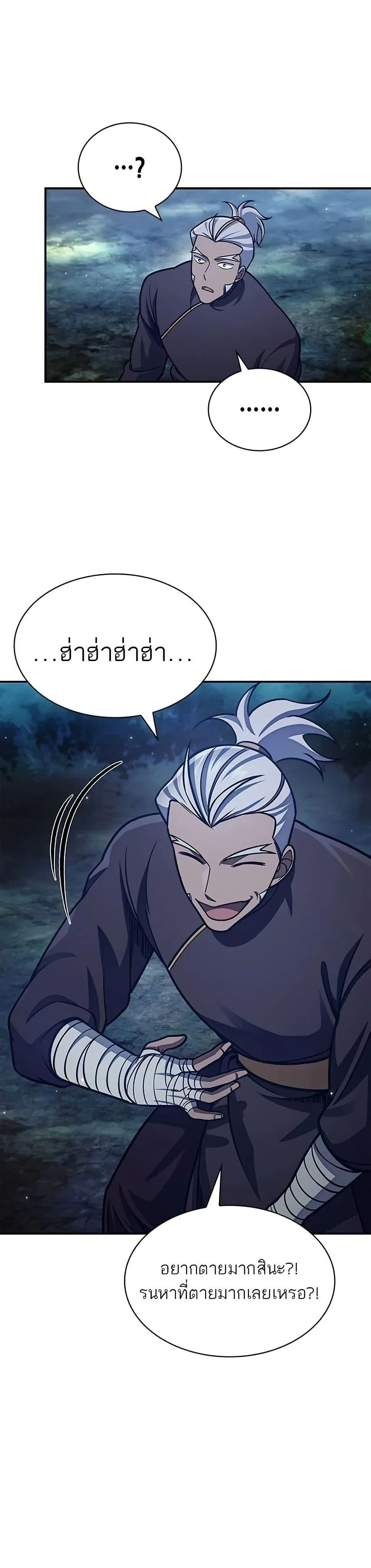 หน้าที่ 42