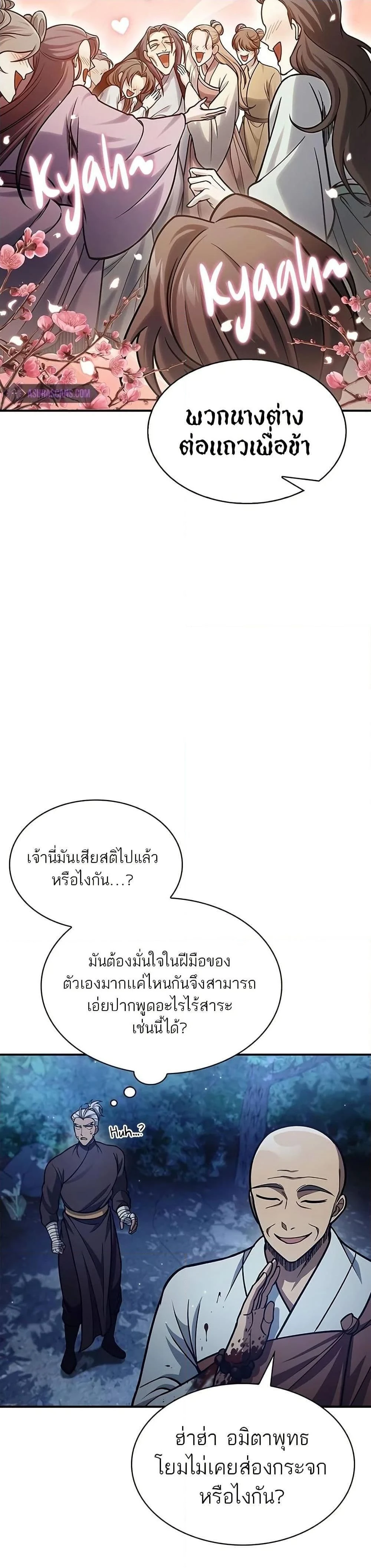 หน้าที่ 39