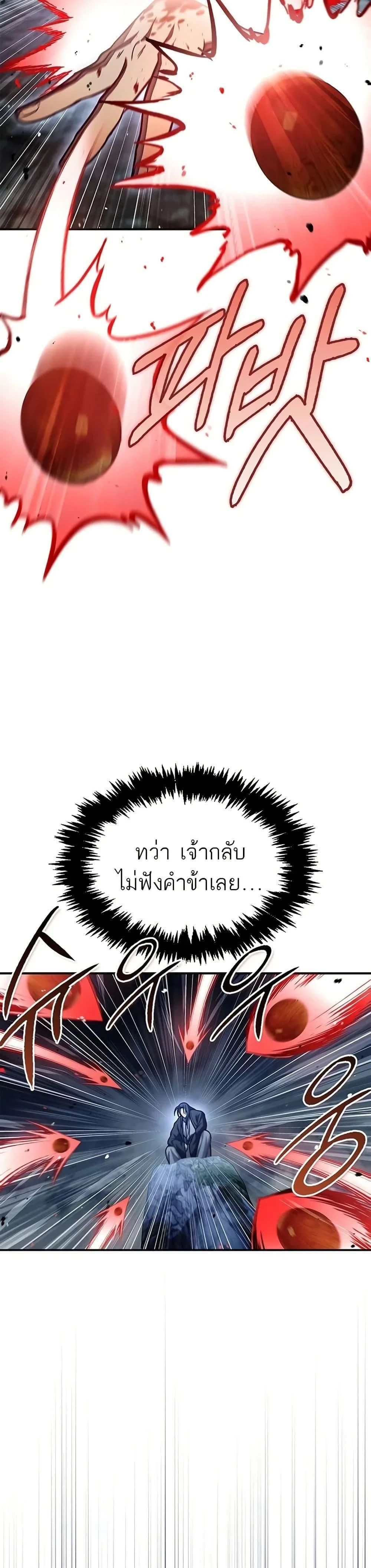 หน้าที่ 46