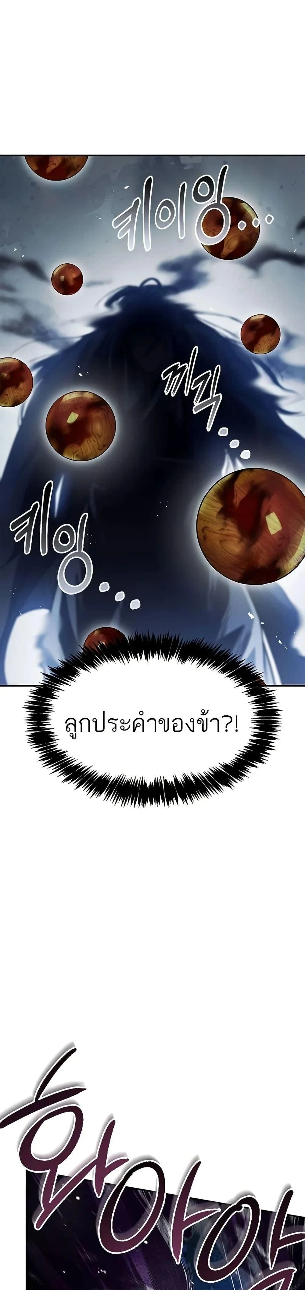 หน้าที่ 48