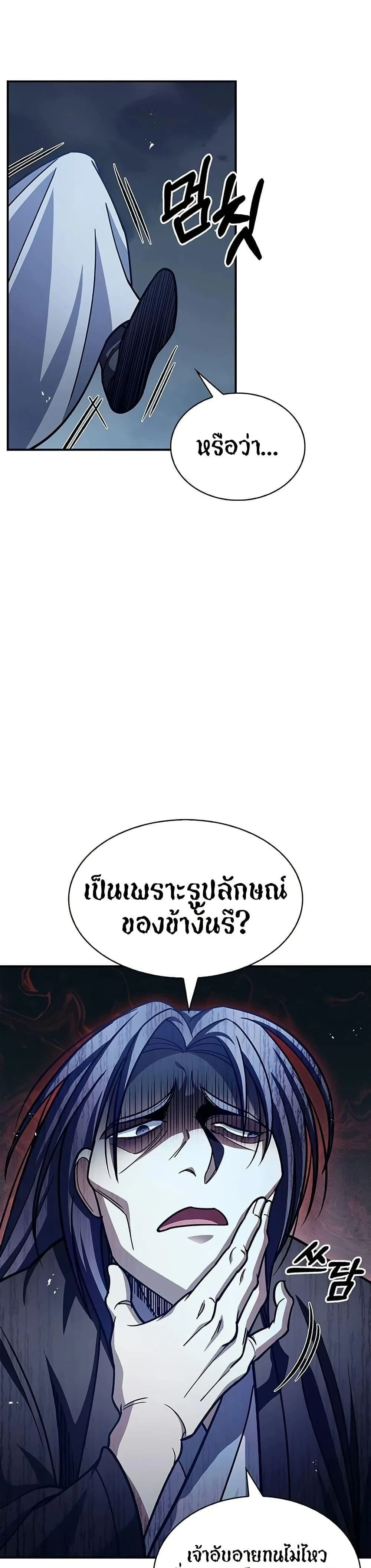หน้าที่ 37