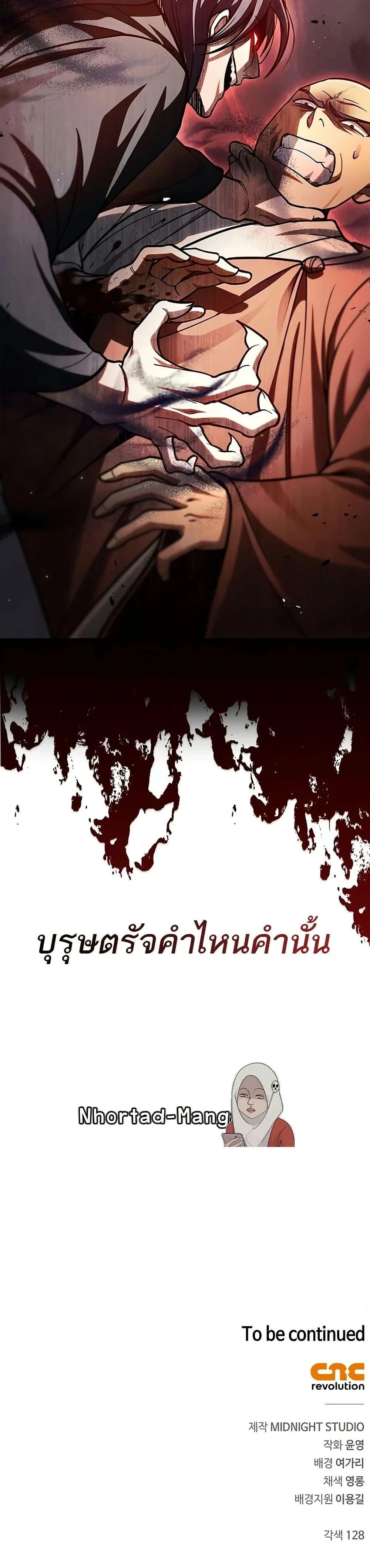 หน้าที่ 50