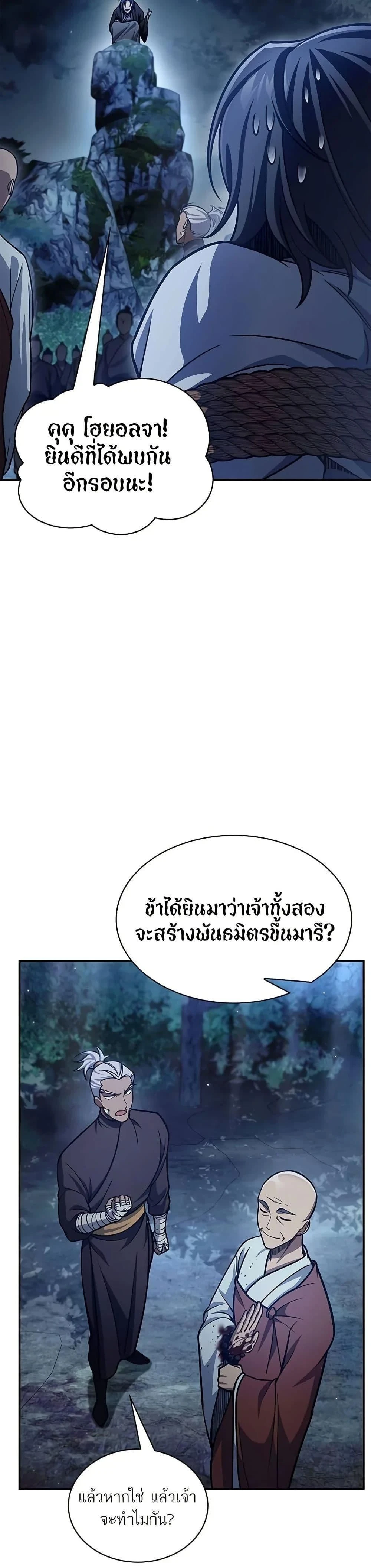 หน้าที่ 32