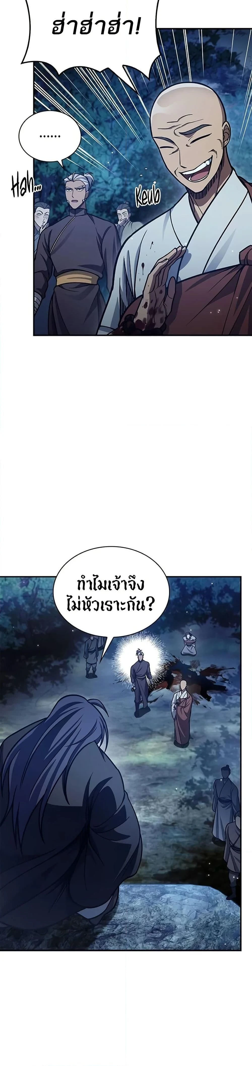 หน้าที่ 41