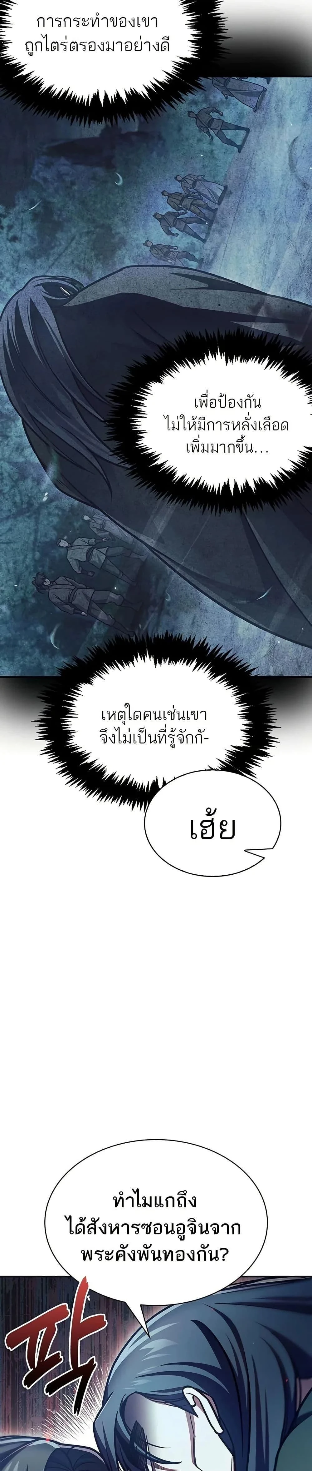 หน้าที่ 38