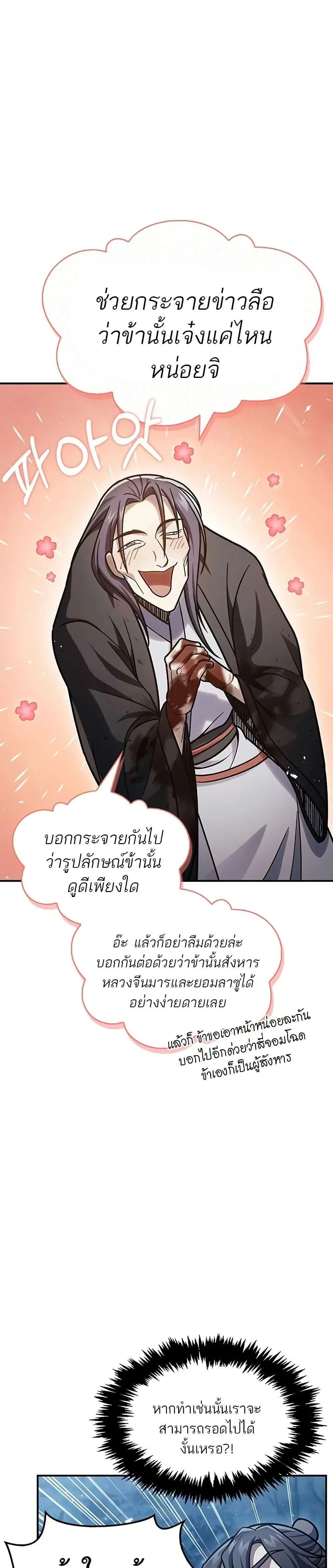 หน้าที่ 27