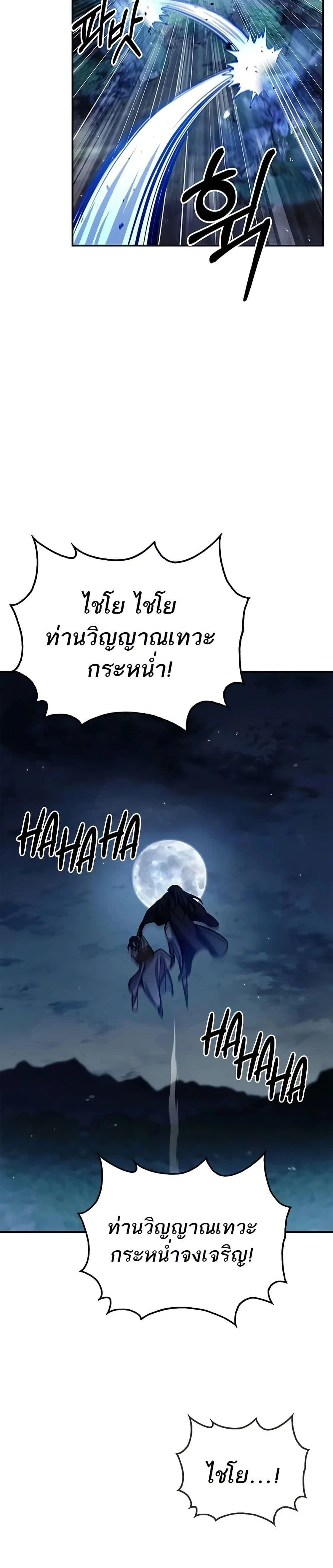 หน้าที่ 34