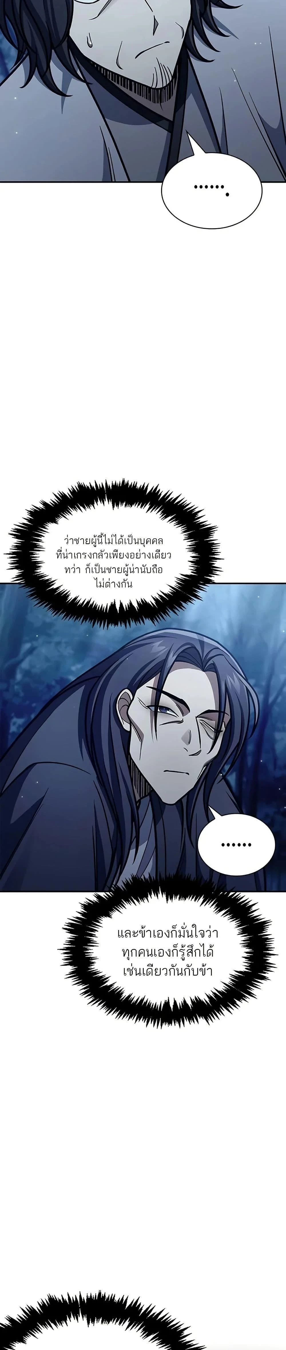 หน้าที่ 37