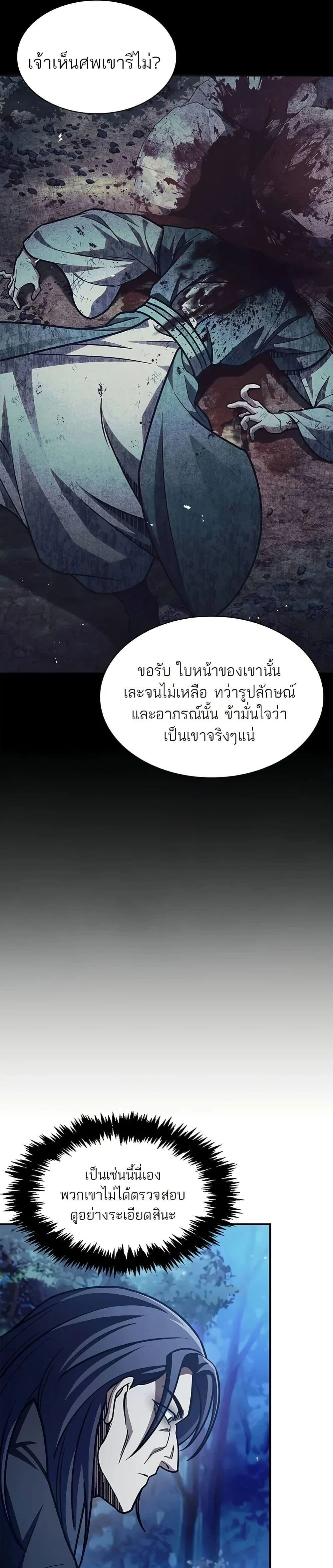 หน้าที่ 42