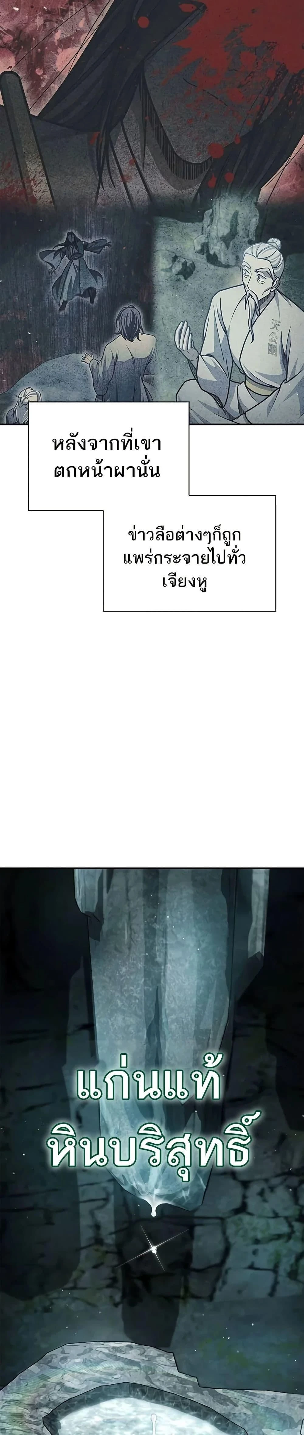 หน้าที่ 44