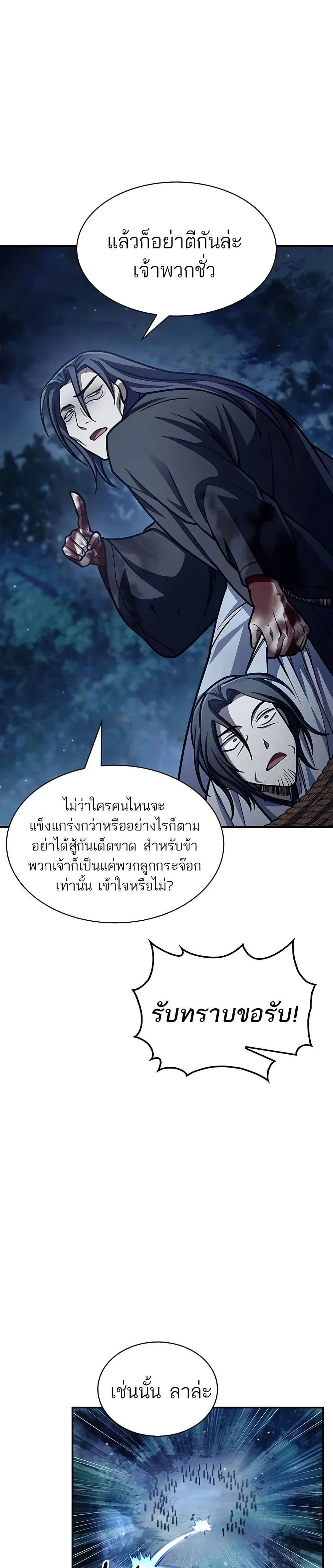 หน้าที่ 33