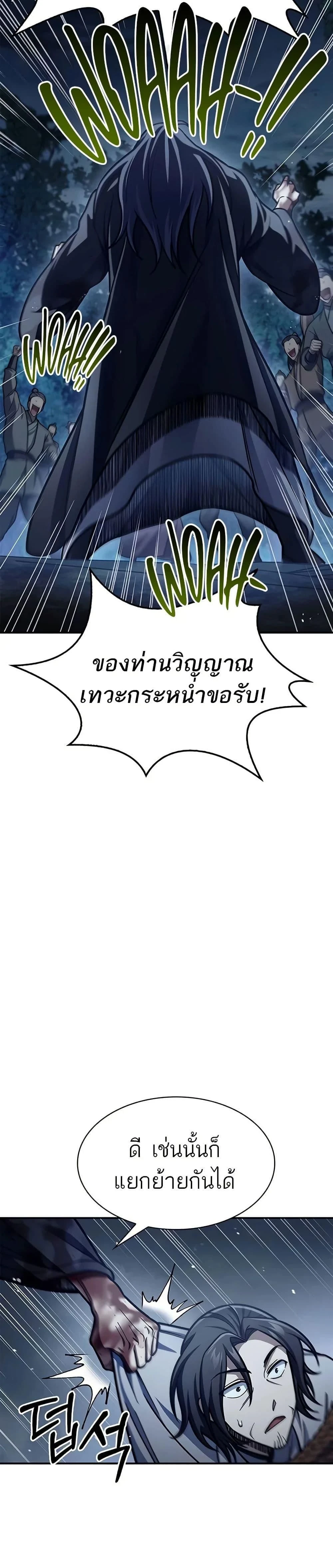 หน้าที่ 32
