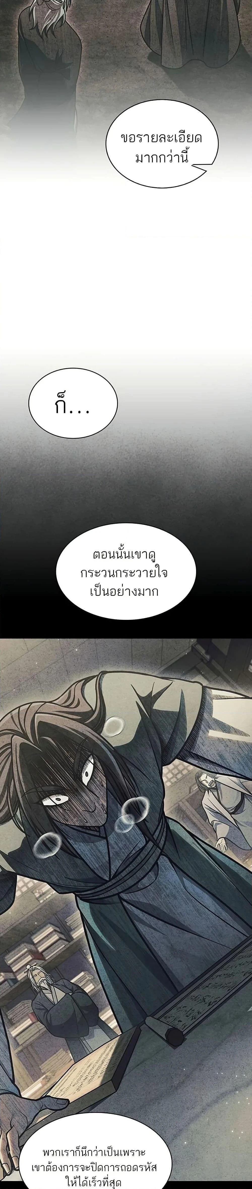 หน้าที่ 40