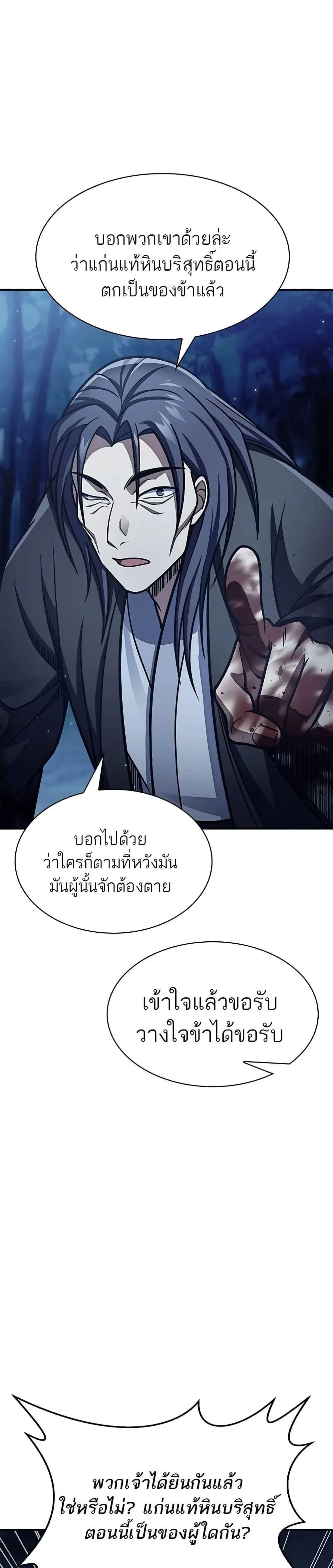 หน้าที่ 31