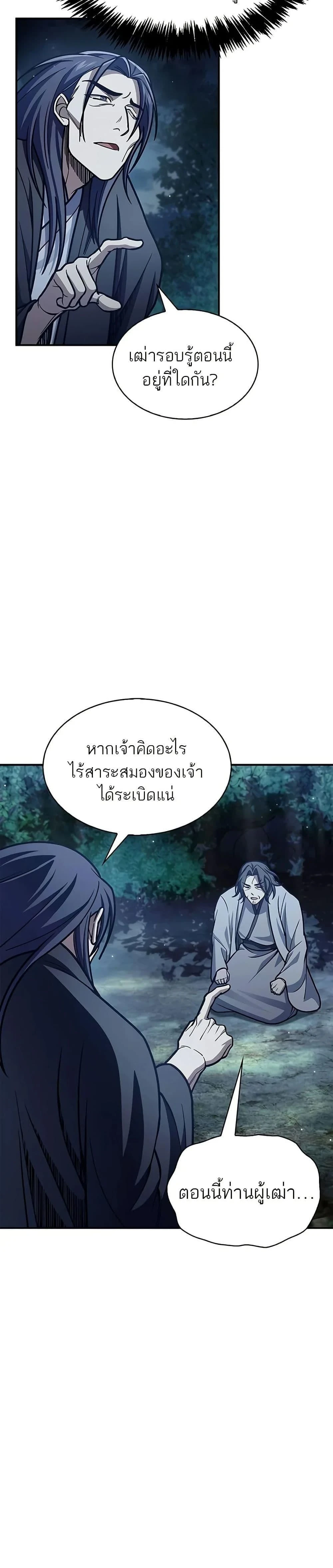 หน้าที่ 46