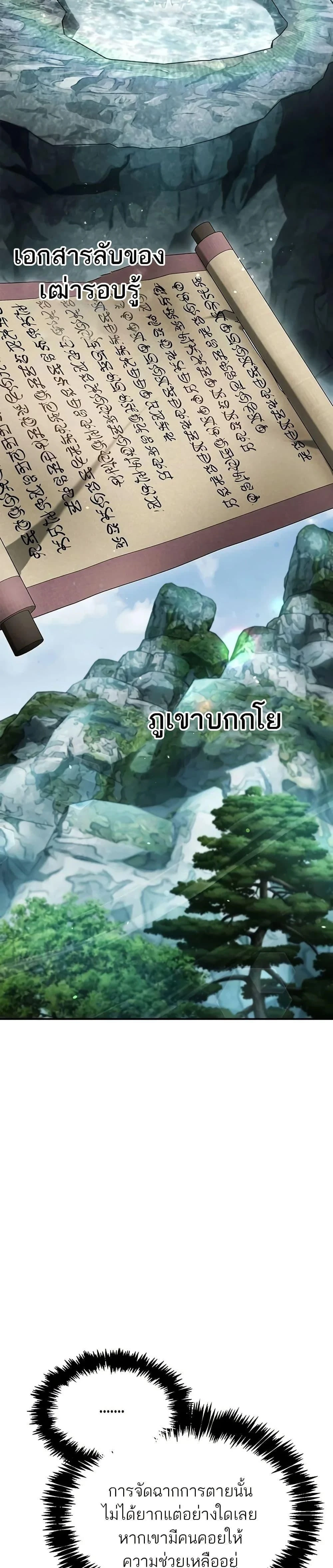 หน้าที่ 45