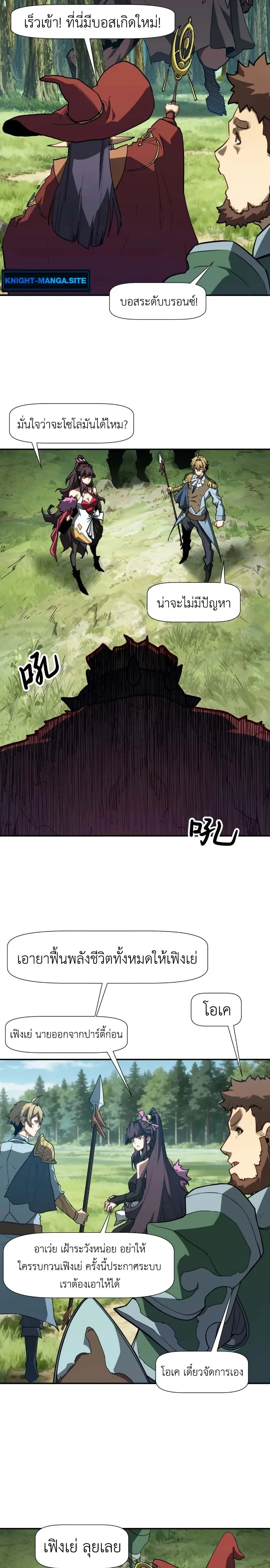 หน้าที่ 6