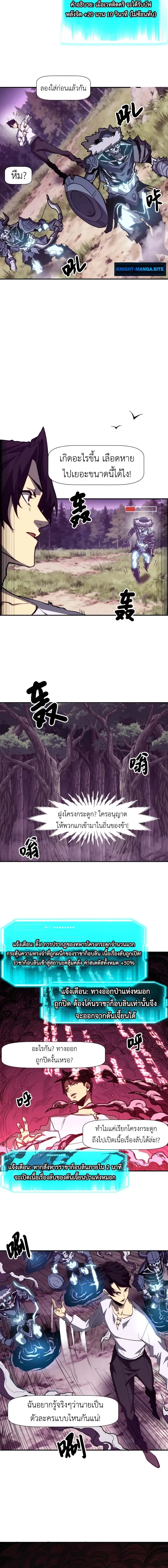 หน้าที่ 10