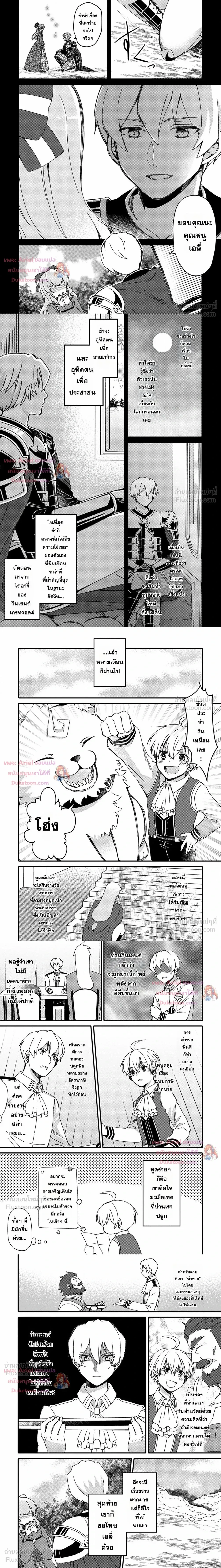 หน้าที่ 5