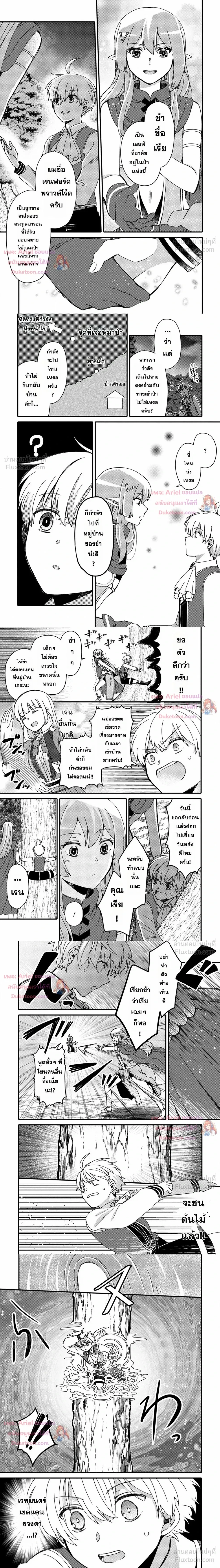 หน้าที่ 4