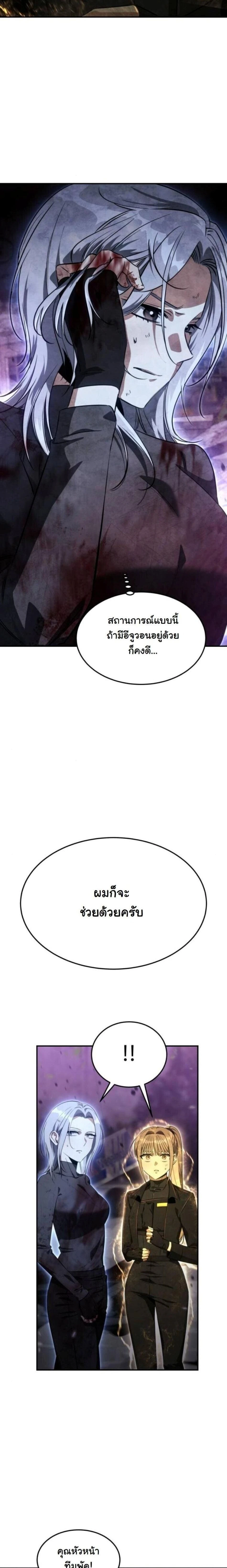 หน้าที่ 2