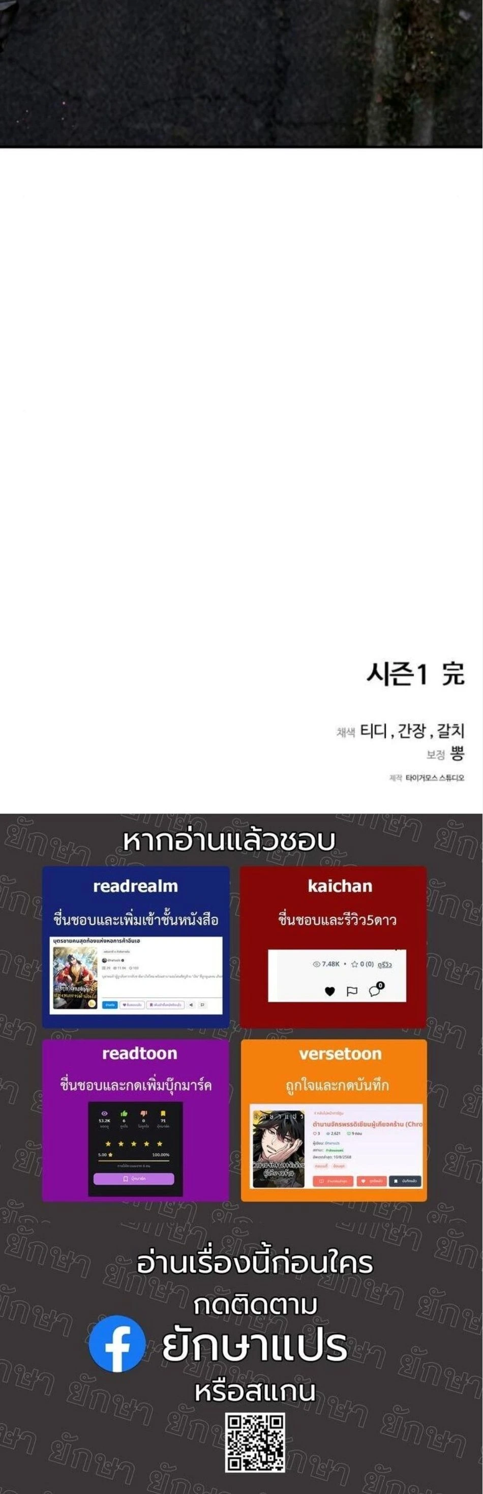 หน้าที่ 33