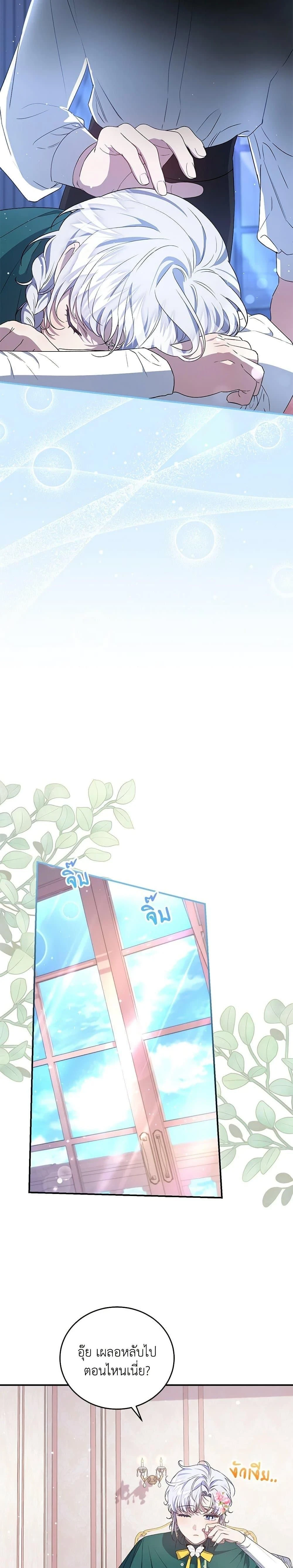 หน้าที่ 25