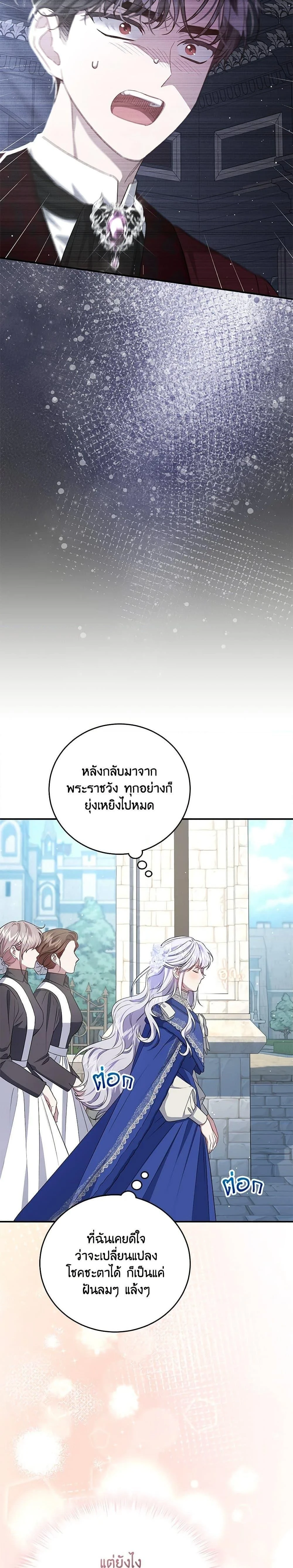 หน้าที่ 34