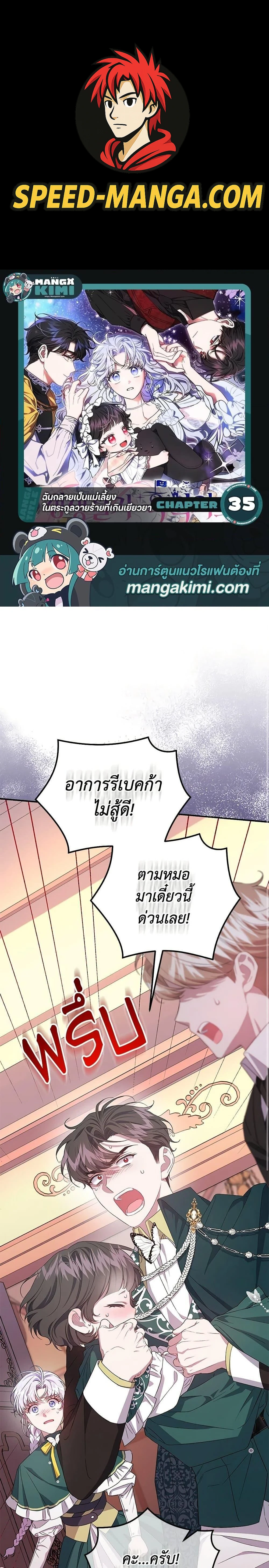 หน้าที่ 1