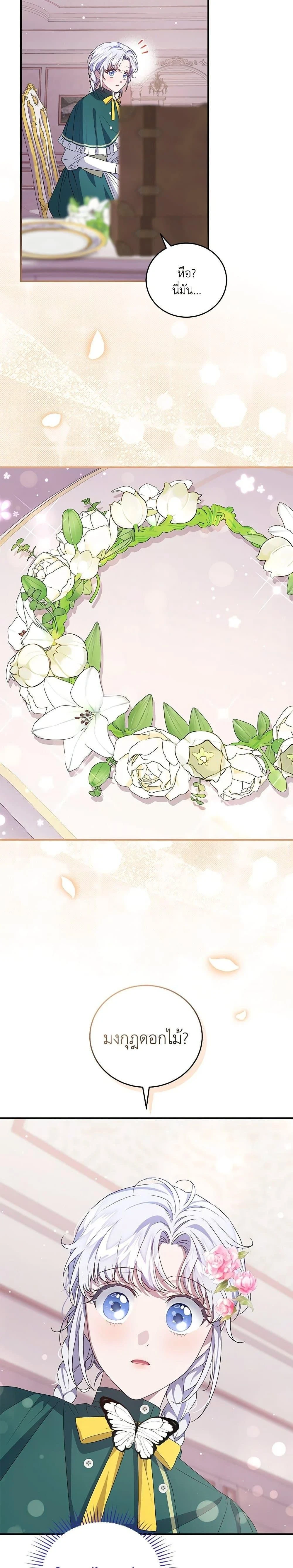 หน้าที่ 27