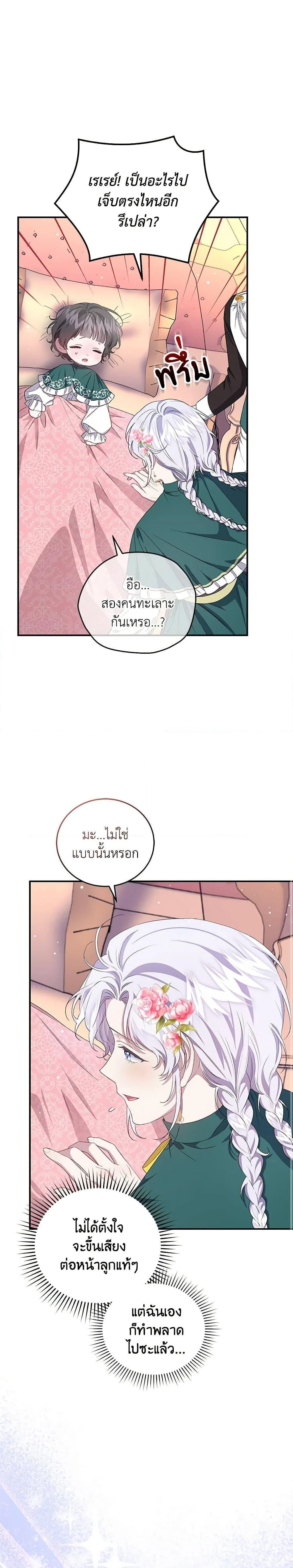 หน้าที่ 20