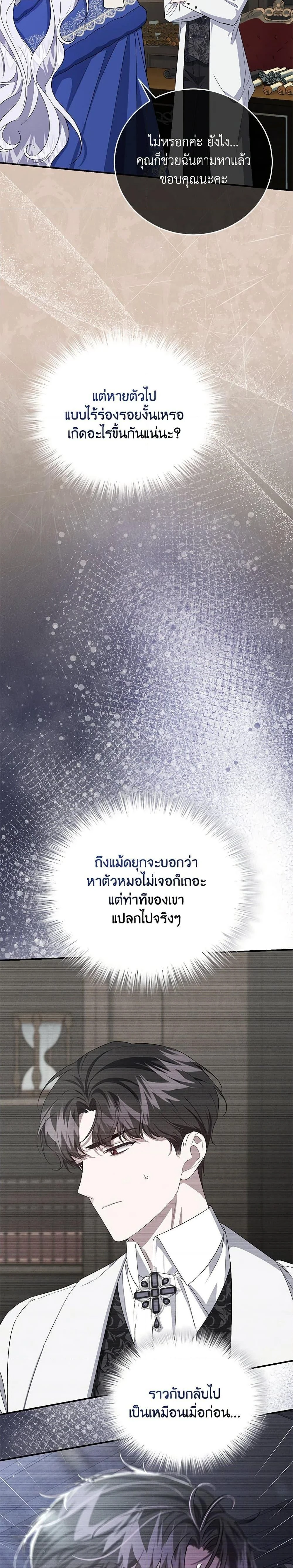 หน้าที่ 33