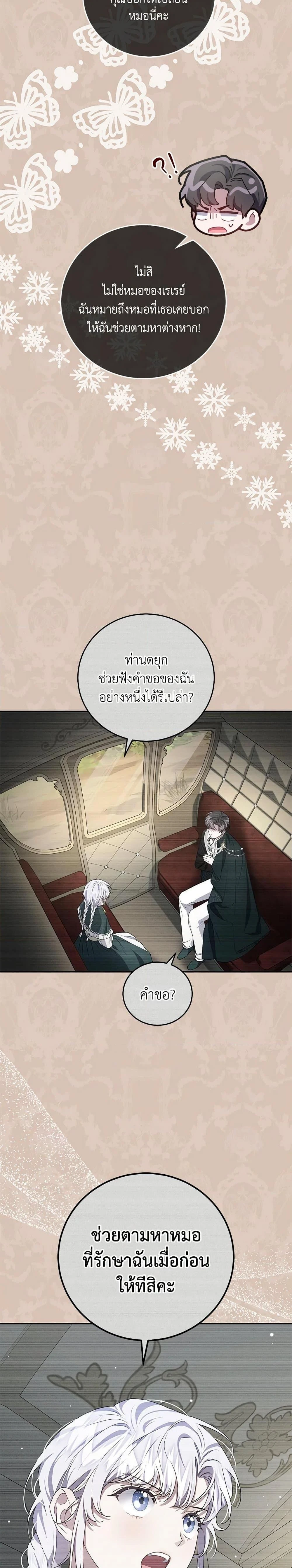 หน้าที่ 31