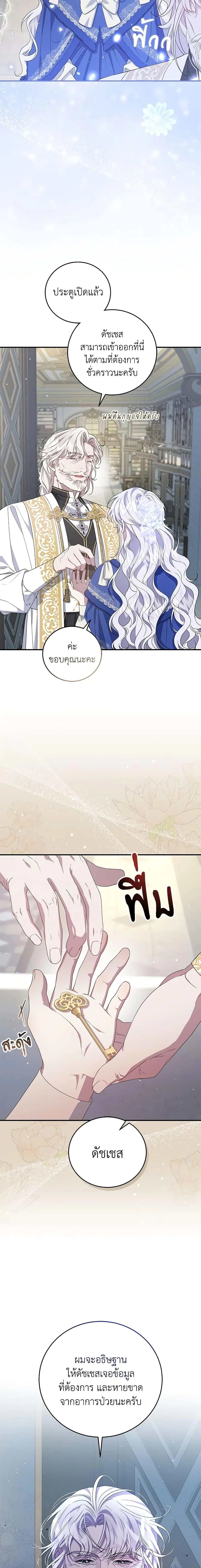 หน้าที่ 11