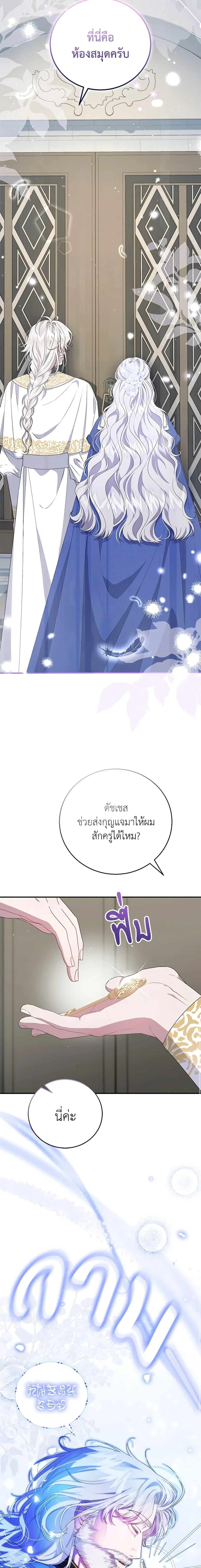 หน้าที่ 9