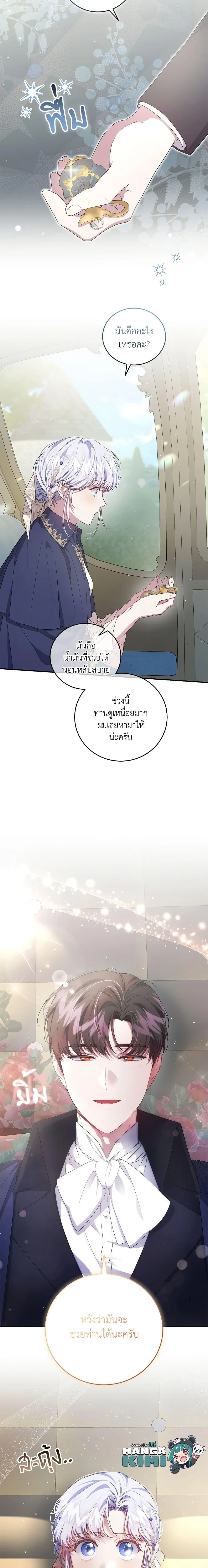 หน้าที่ 25