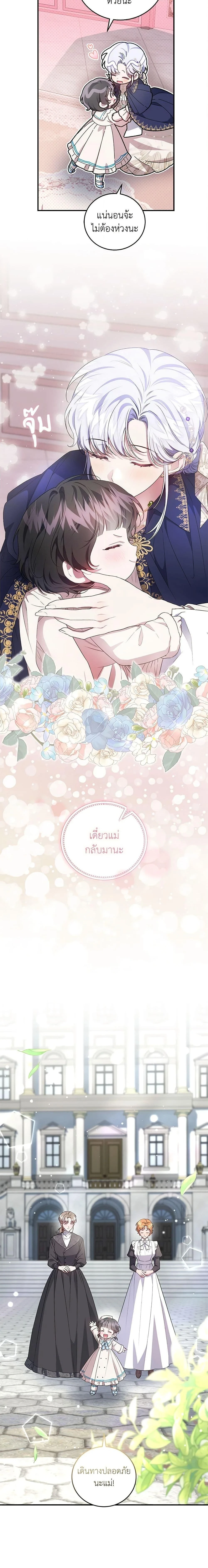 หน้าที่ 23