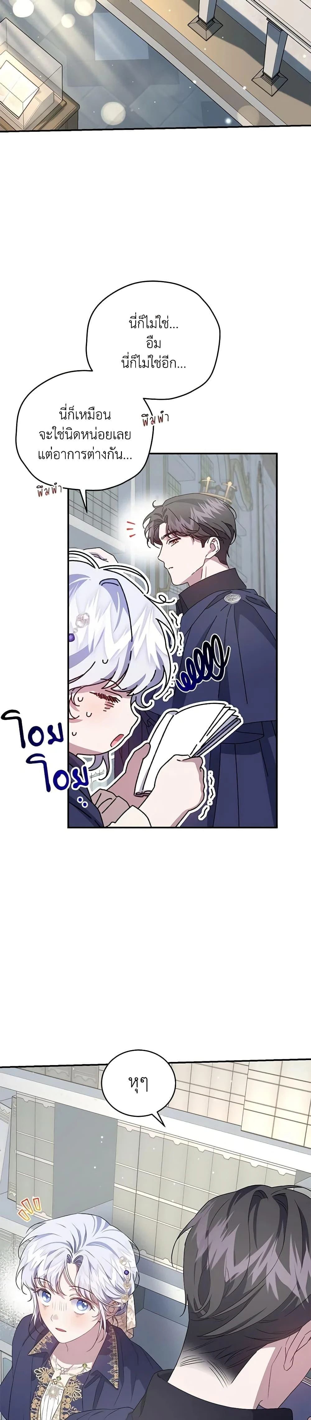 หน้าที่ 21