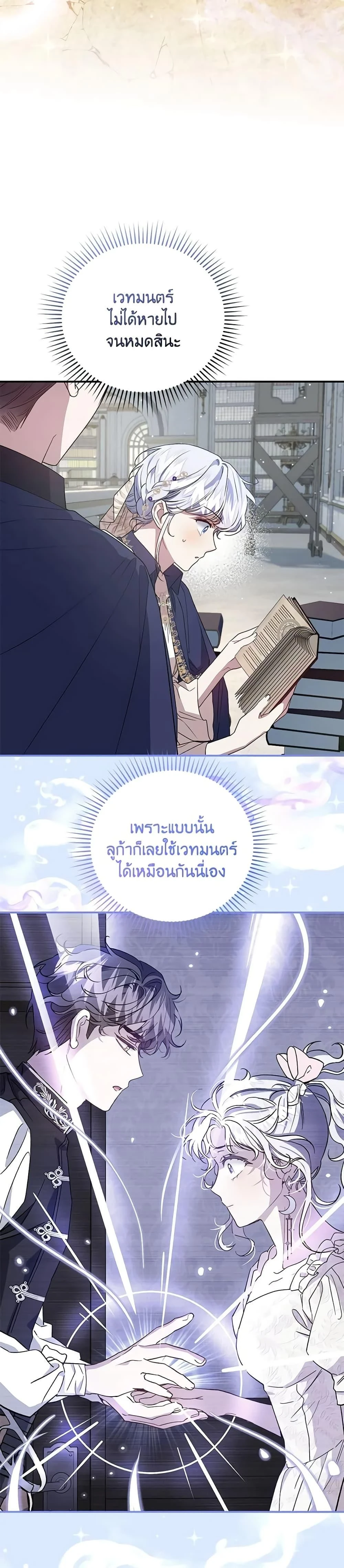 หน้าที่ 31