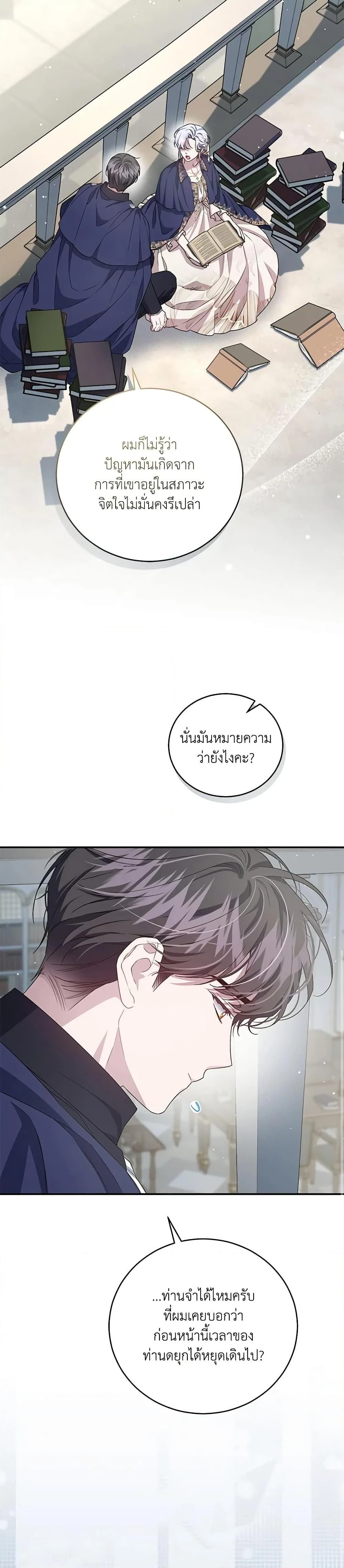 หน้าที่ 33