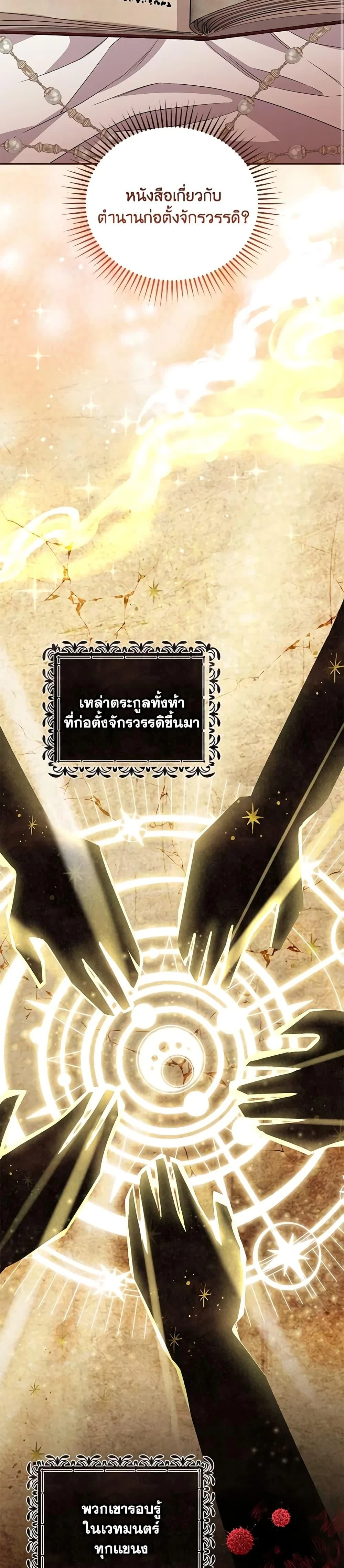 หน้าที่ 29
