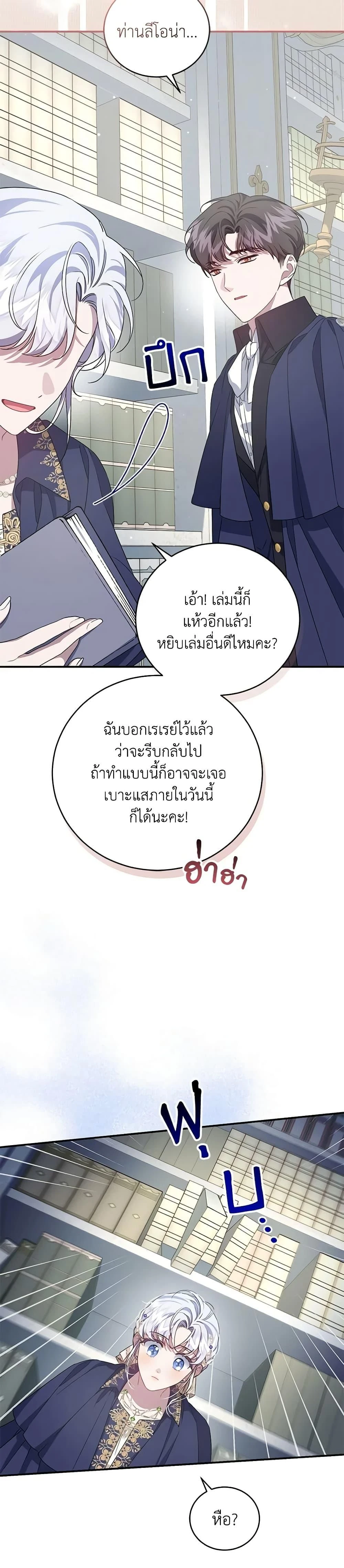 หน้าที่ 26