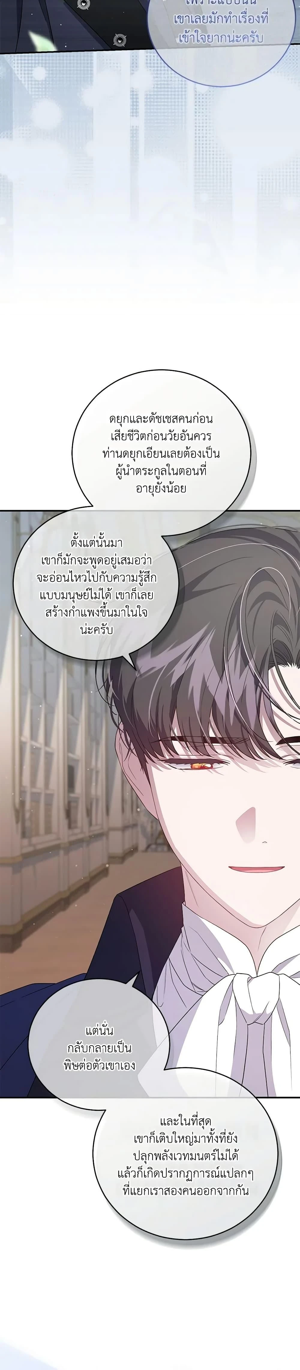 หน้าที่ 35