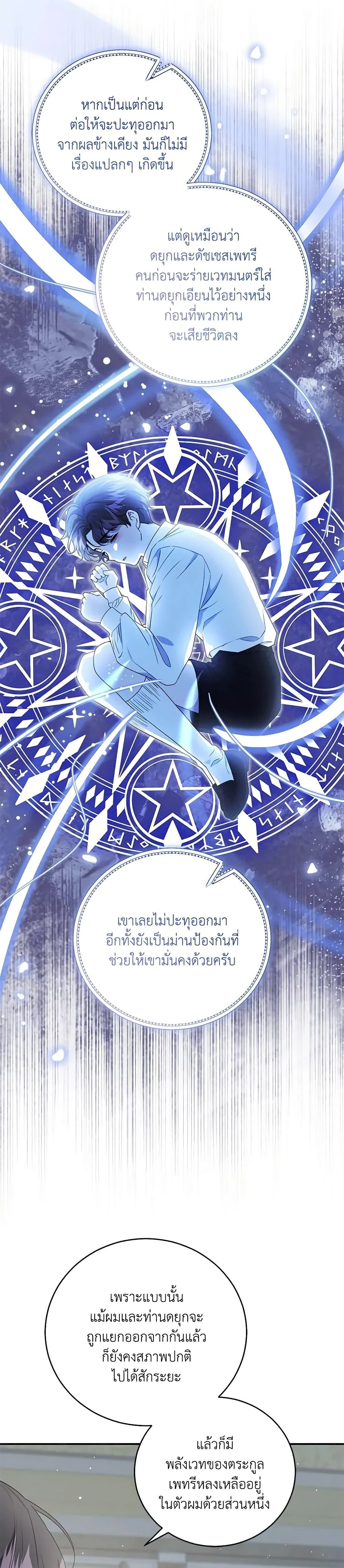 หน้าที่ 36
