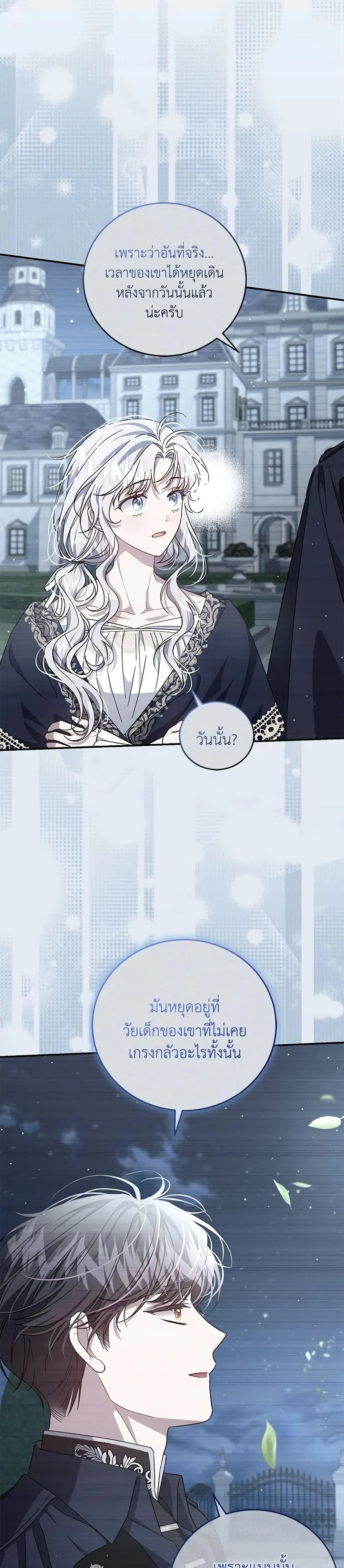 หน้าที่ 34