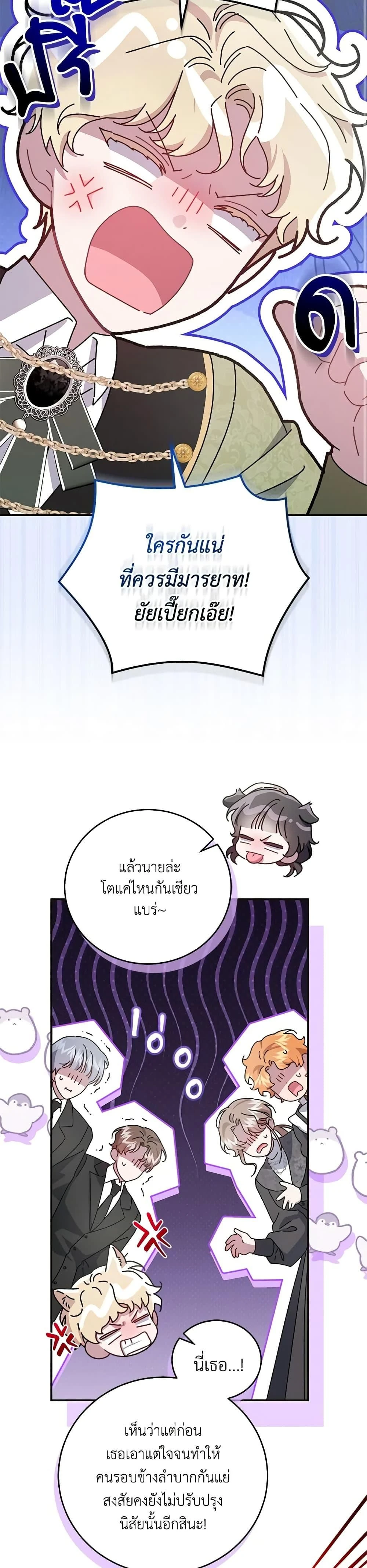 หน้าที่ 39