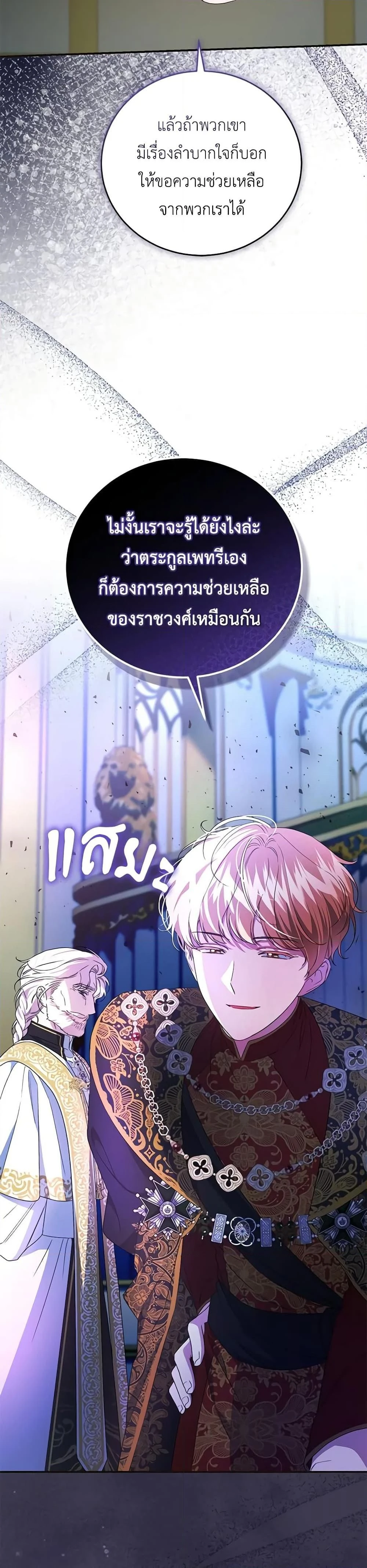 หน้าที่ 31