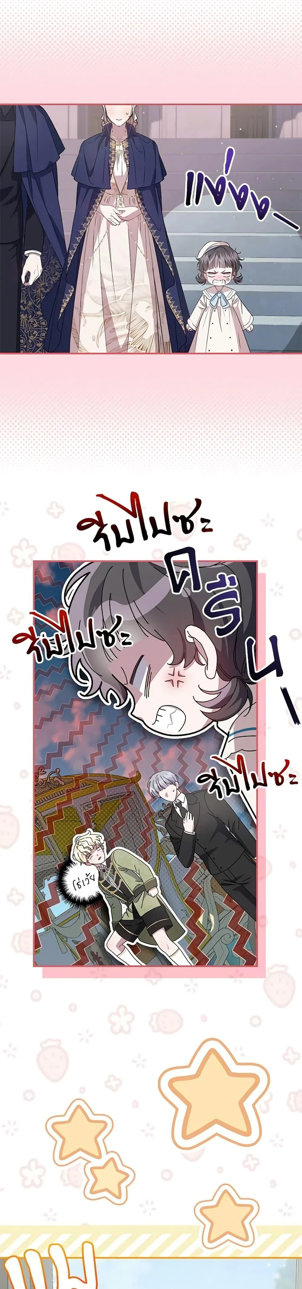 หน้าที่ 47